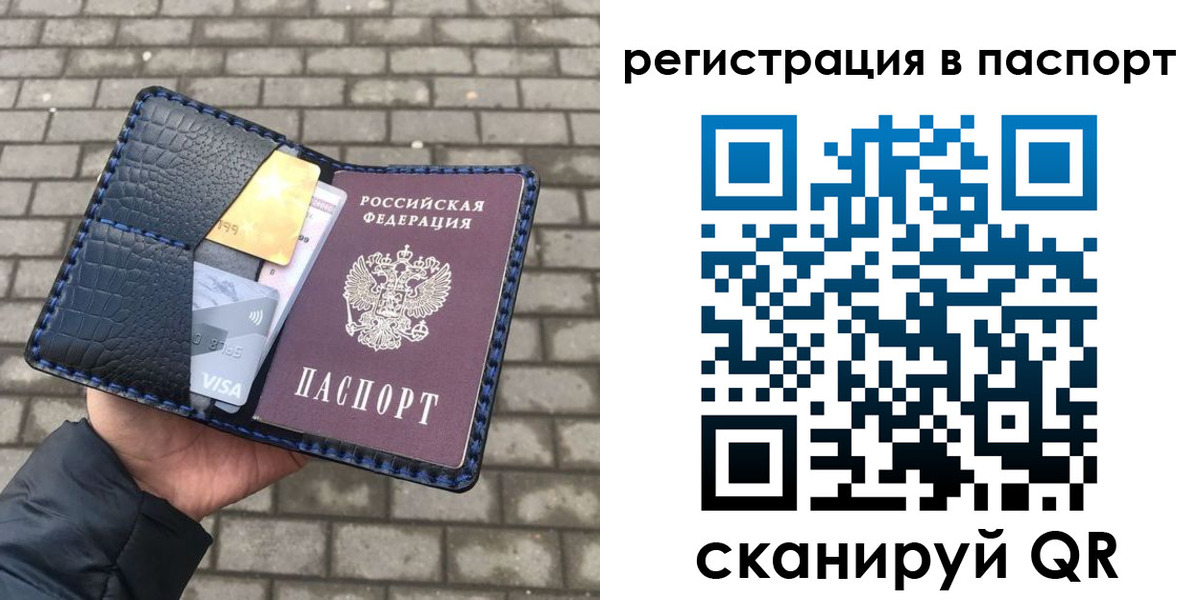 регистрация для школы в Шуе