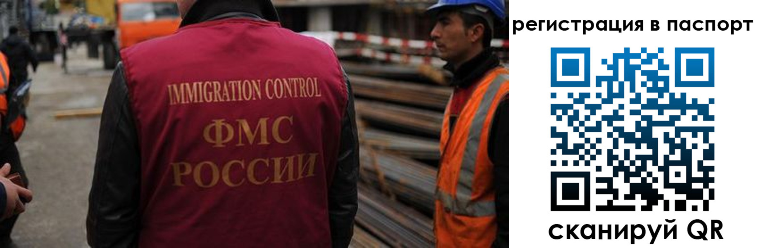 прописка от собственника в Шуе