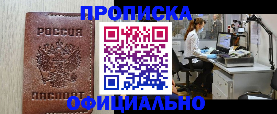 пропишу в квартире в Шуе