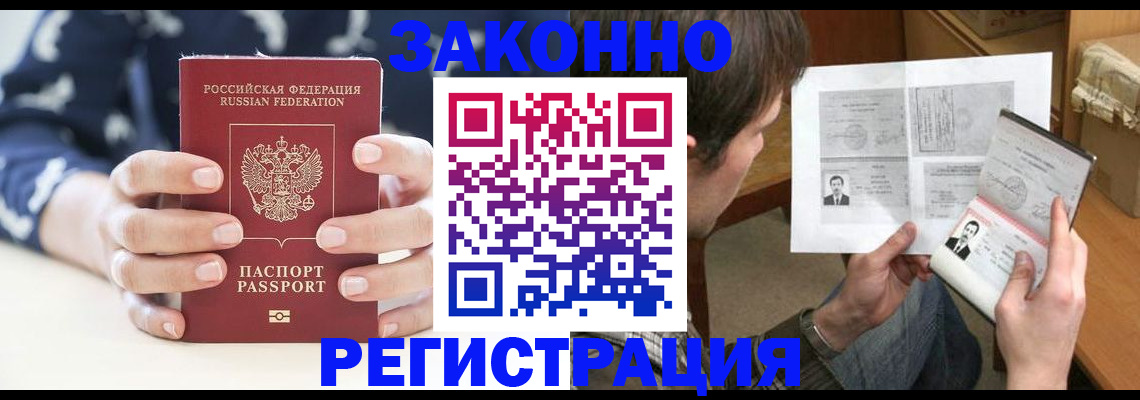 регистрация для дет. сада в Шуе